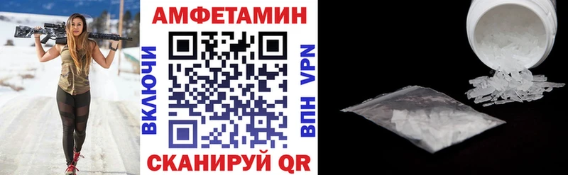 АМФЕТАМИН VHQ как найти закладки Красноуральск