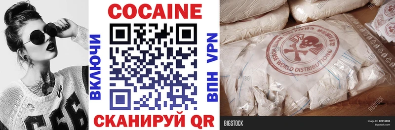 Кокаин FishScale  Красноуральск 