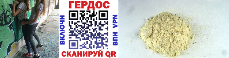 где купить наркотик  Красноуральск  ГЕРОИН Heroin 