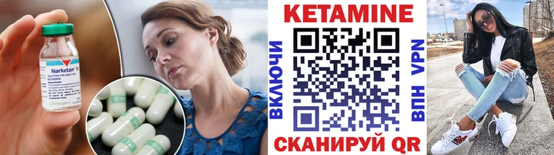 КЕТАМИН VHQ Красноуральск