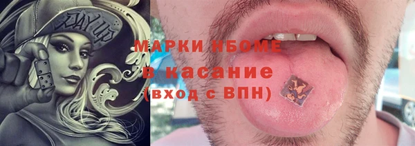 спайс Нязепетровск
