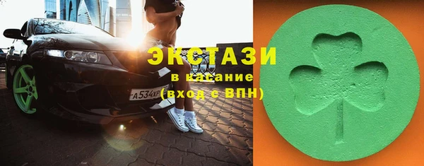 спайс Нязепетровск
