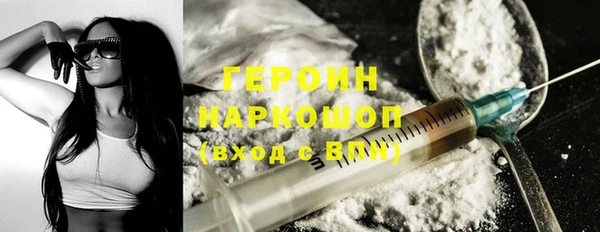 спайс Нязепетровск