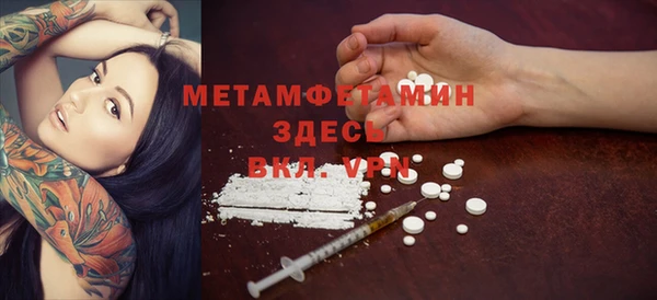 mdma Елабуга