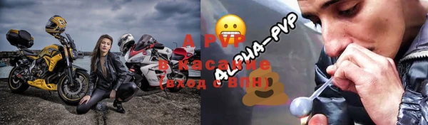 спайс Нязепетровск