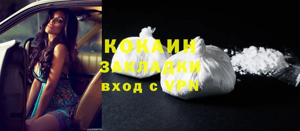 спайс Нязепетровск
