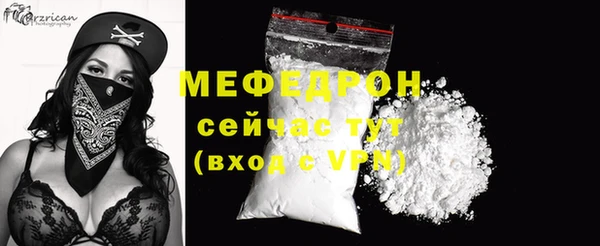 mdma Елабуга