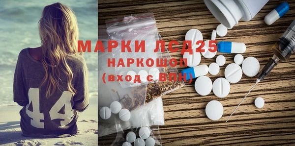 спайс Нязепетровск