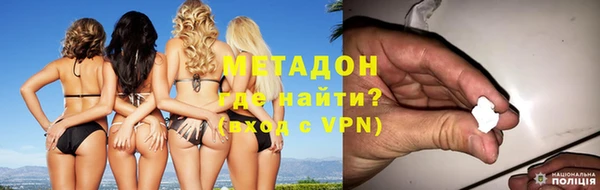 амфетамин Новозыбков