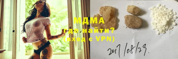 амфетамин Воткинск