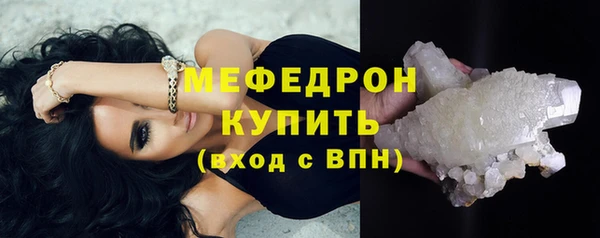 скорость mdpv Нягань