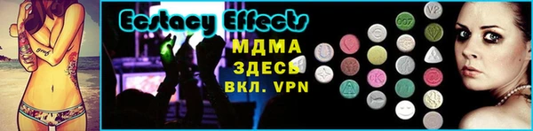 прущий лед Новокубанск
