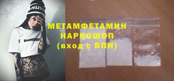 марихуана Всеволожск