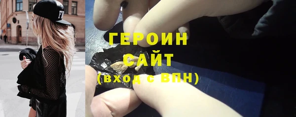 спайс Нязепетровск