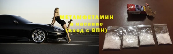 спайс Нязепетровск