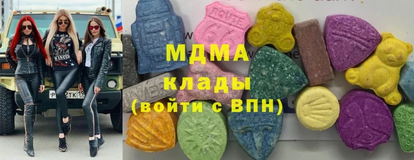 спайс Нязепетровск