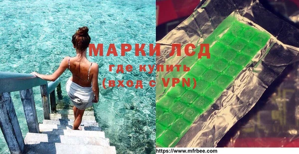 спайс Нязепетровск