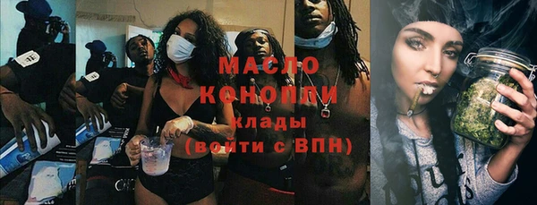 спайс Нязепетровск