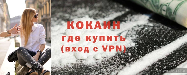 прущий лед Новокубанск