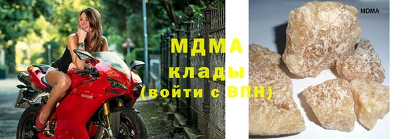 спайс Нязепетровск