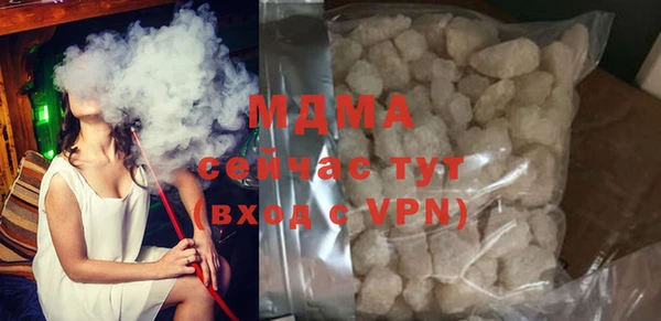 гашишное масло Осташков