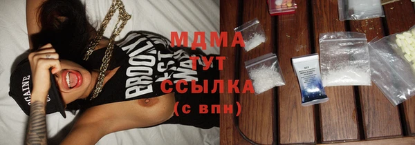 mdma Елабуга