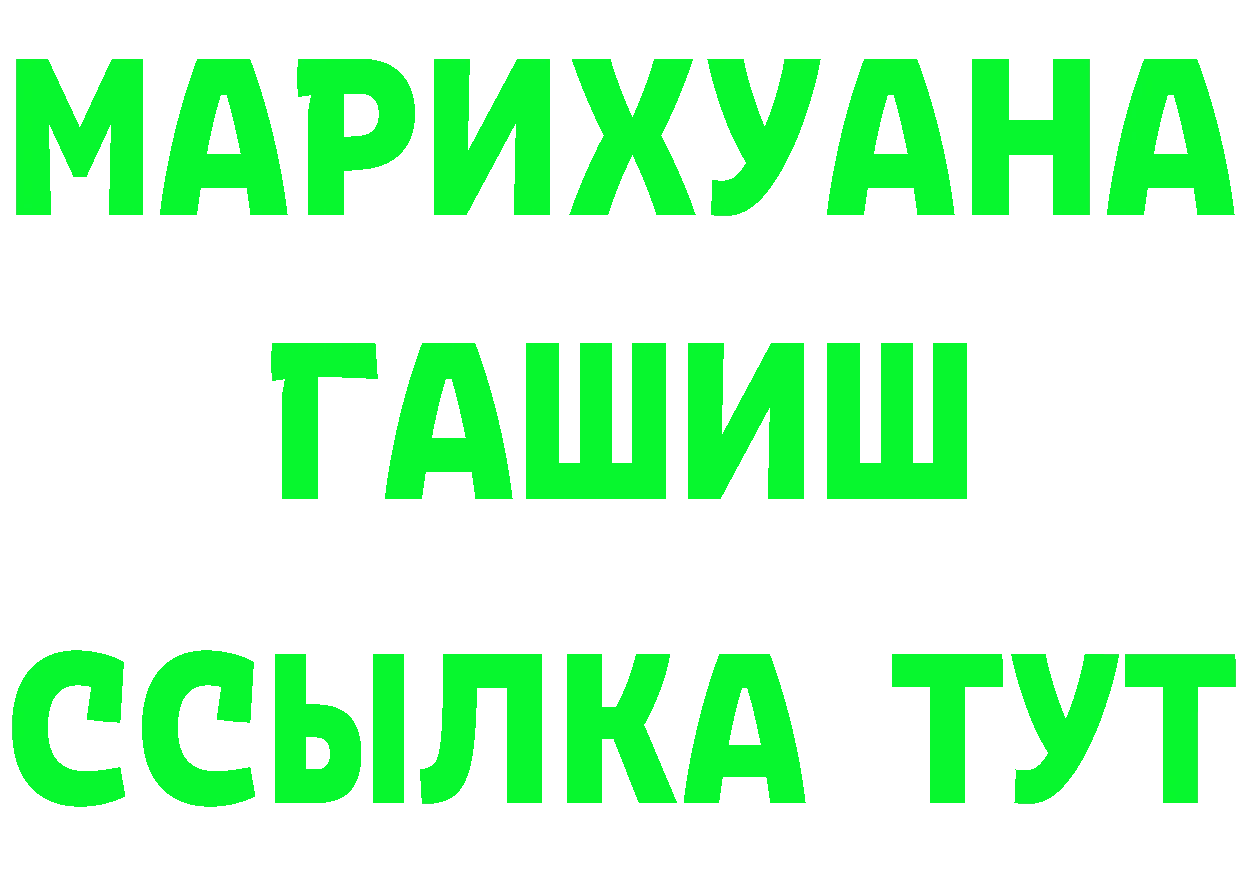 ГЕРОИН Афган маркетплейс площадка mega Красноуральск