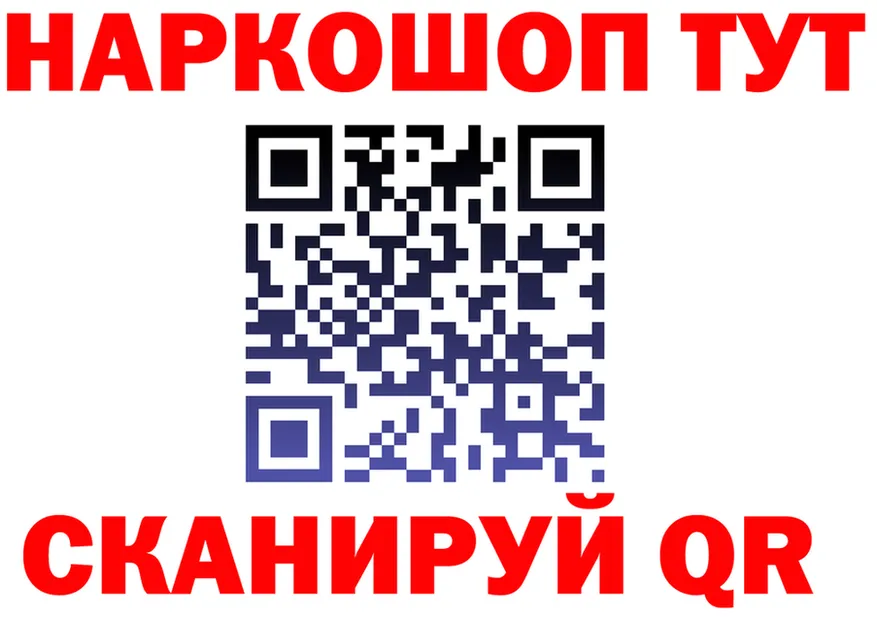 МЕТАДОН VHQ зеркало shop hydra Красноуральск