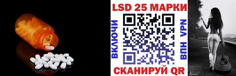 LSD-25 экстази ecstasy  hydra вход  Красноуральск 