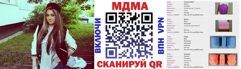 сайты даркнета как зайти  дарнет шоп  Красноуральск  MDMA crystal 