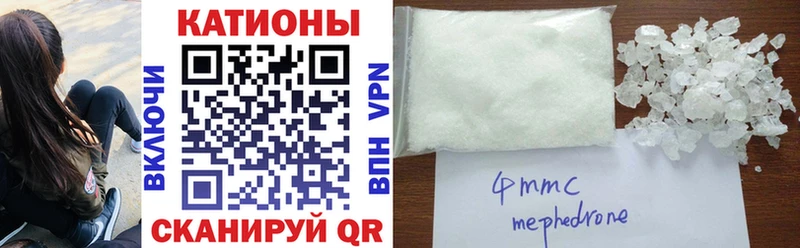 МЕФ мука Красноуральск