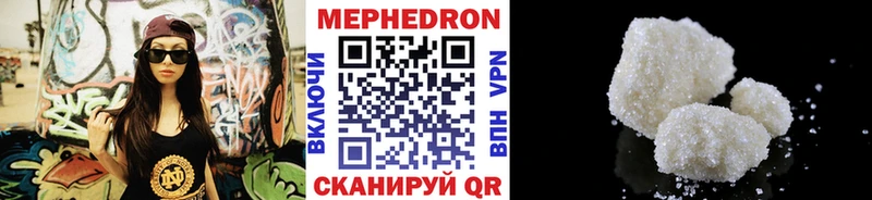 МЯУ-МЯУ кристаллы Красноуральск