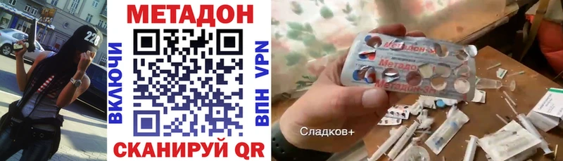 МЕТАДОН VHQ  блэк спрут ONION  Красноуральск 