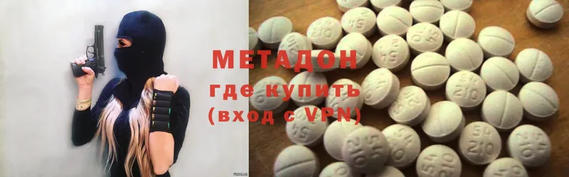 МЕТАДОН methadone  купить  цена  Красноуральск 